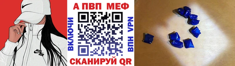 Где купить наркотики Хабаровск АМФ  МАРИХУАНА  СОЛЬ 