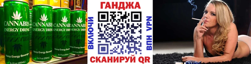 купить наркотик  Хабаровск  Canna-Cookies марихуана 