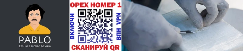 Кокаин Боливия  Хабаровск 