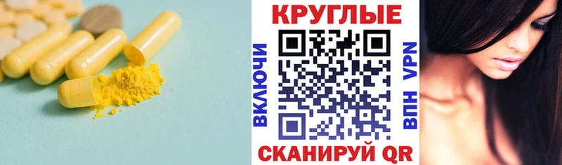 ОМГ ОМГ как зайти  купить   Хабаровск  Ecstasy Punisher 