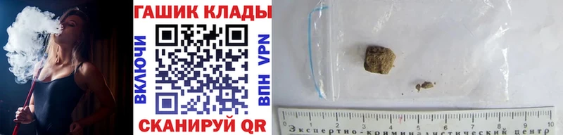 ГАШИШ ice o lator  где можно купить   Хабаровск 