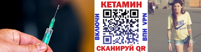 КЕТАМИН ketamine  Хабаровск 