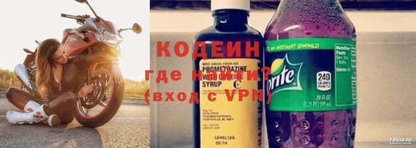 герыч Бугульма