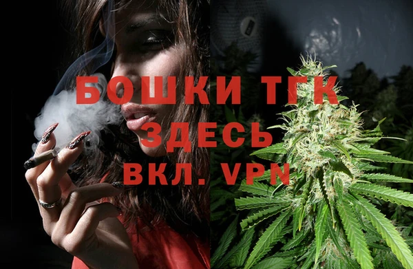 COCAINE Бронницы