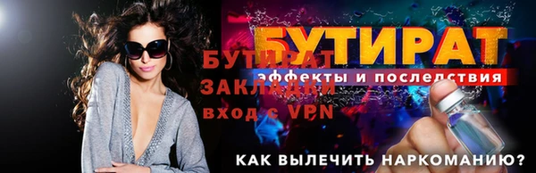 герыч Бугульма