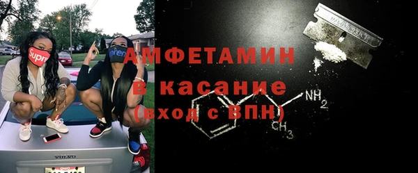 герыч Бугульма
