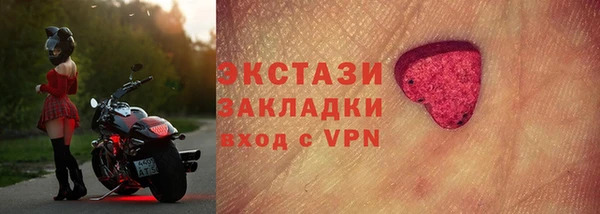 COCAINE Бронницы