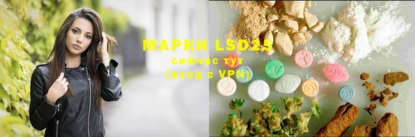 COCAINE Бронницы