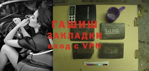 каннабис Бородино