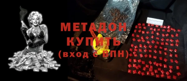 COCAINE Бронницы