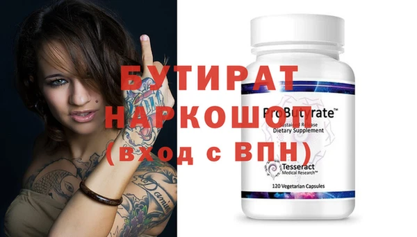 COCAINE Бронницы