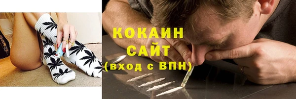 герыч Бугульма