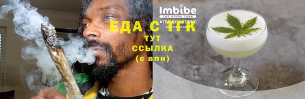 COCAINE Бронницы