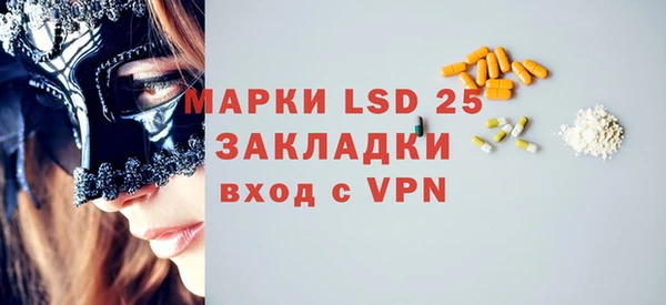 каннабис Бородино