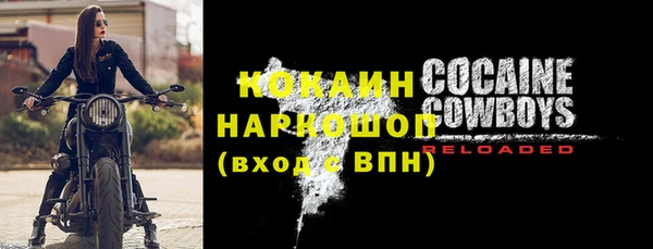 герыч Бугульма