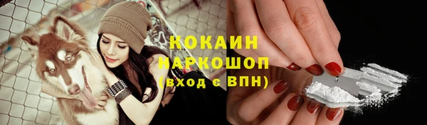 каннабис Бородино