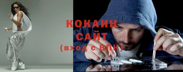 герыч Бугульма