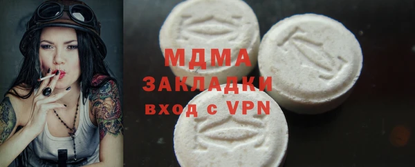 герыч Бугульма