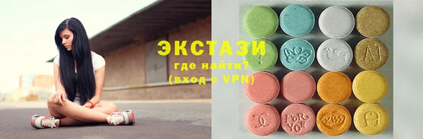 герыч Бугульма