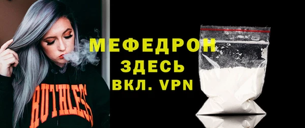 COCAINE Бронницы
