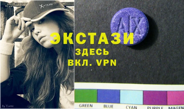 COCAINE Бронницы