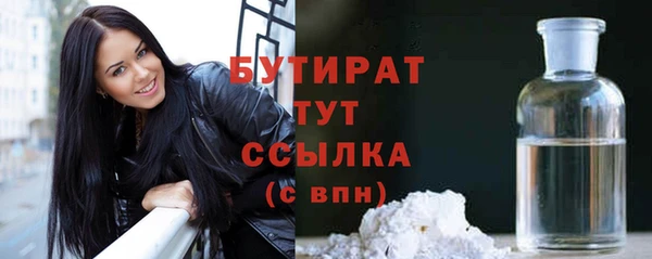 каннабис Бородино