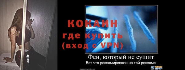 COCAINE Бронницы