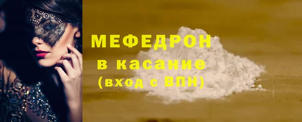 каннабис Бородино