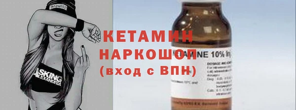 COCAINE Бронницы