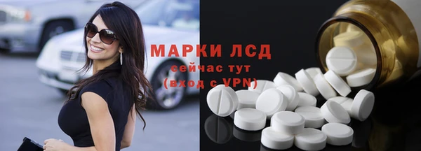 герыч Бугульма