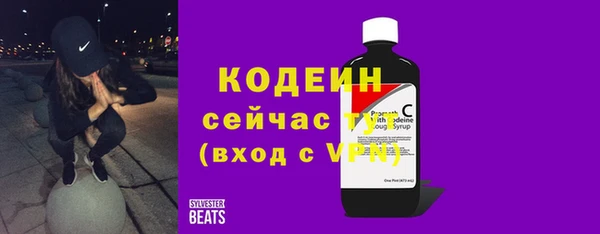 герыч Бугульма