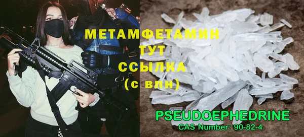 герыч Бугульма