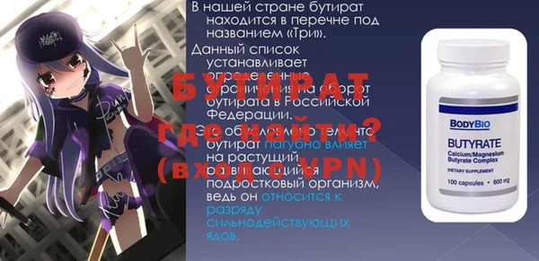герыч Бугульма