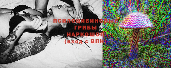 каннабис Бородино