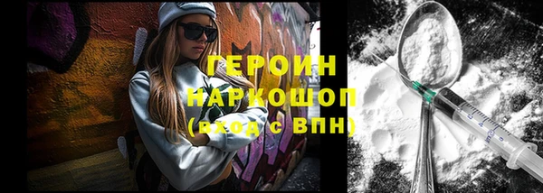 каннабис Бородино