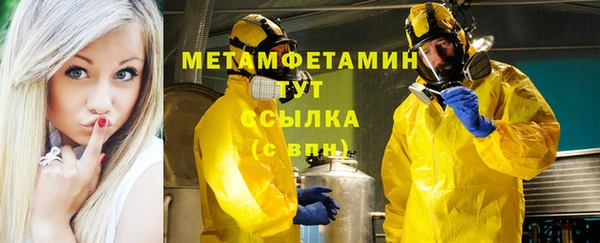 герыч Бугульма