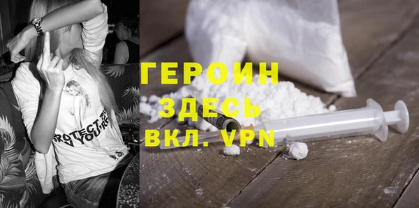 COCAINE Бронницы