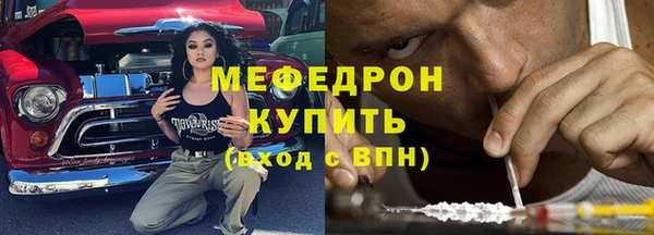 герыч Бугульма
