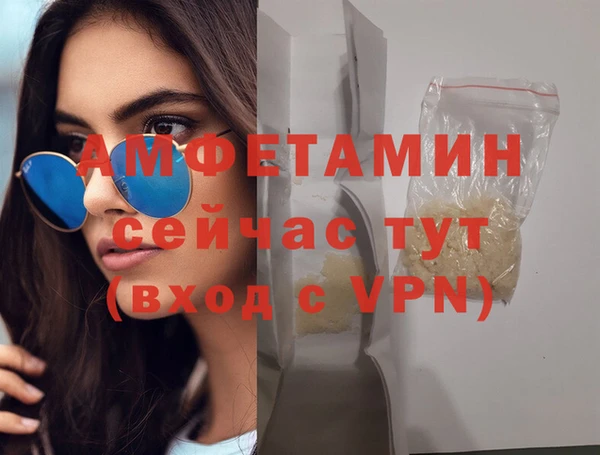 каннабис Бородино