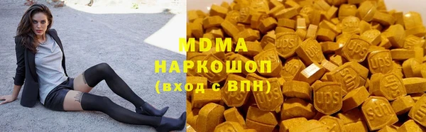 COCAINE Бронницы