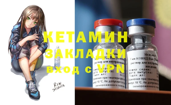 каннабис Бородино