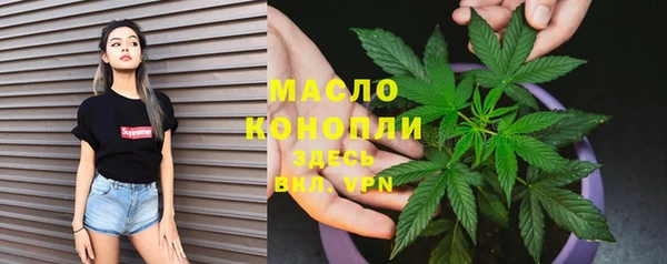 каннабис Бородино