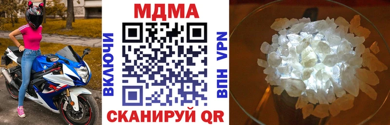 купить наркотики цена  Хабаровск  MDMA молли 