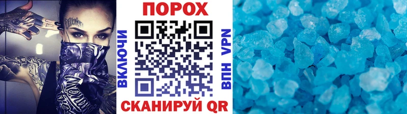 купить наркотики сайты  Хабаровск  Метамфетамин Methamphetamine 