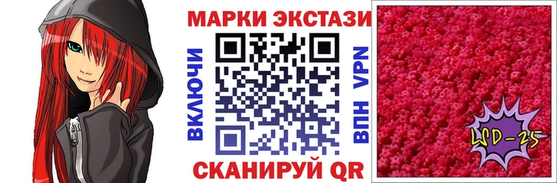 Марки N-bome 1,5мг  где найти   Хабаровск 