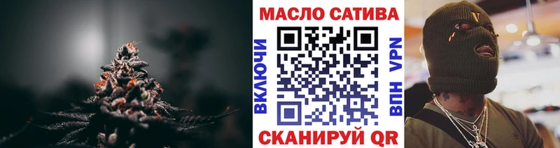 ТГК вейп  блэк спрут ТОР  Хабаровск 